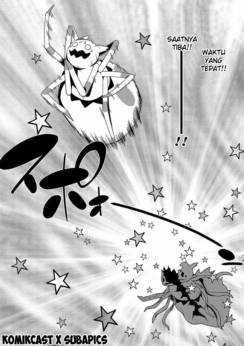 Kumo desu ga, Nani Ka?